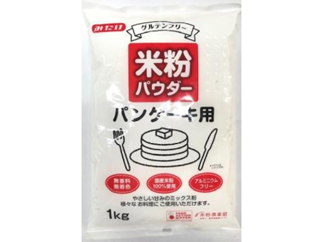 みたけ 米粉パウダー パンケーキ用１ｋｇ業務用 □お取り寄せ品 【購入入数１２個】