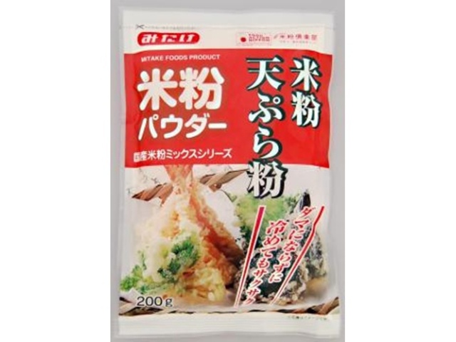 みたけ 米粉天ぷら粉 ２００ｇ □お取り寄せ品 【購入入数１２個】