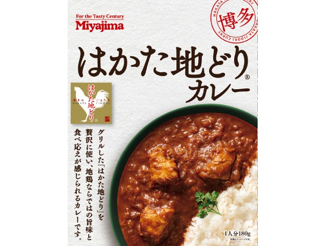 宮島 はかた地どりカレー １８０ｇ □お取り寄せ品 【購入入数３０個】