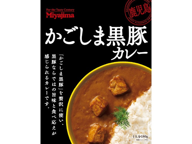 宮島 かごしま黒豚カレー １８０ｇ □お取り寄せ品 【購入入数３０個】