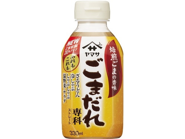 ヤマサ ごまだれ専科 ３３０ｍｌ □お取り寄せ品 【購入入数２４個】