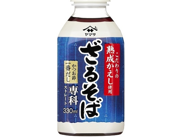 ヤマサ ざるそば専科 ３３０ｍｌ □お取り寄せ品 【購入入数２４個】