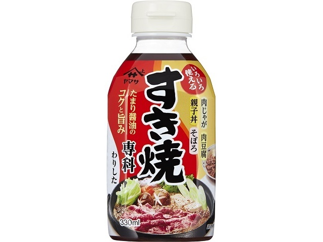 ヤマサ すき焼専科 ３３０ｍｌ 【今月の特売 調味料】 □お取り寄せ品 【購入入数２４個】