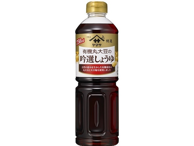 ヤマサ 特選有機丸大豆の吟選しょうゆ ７５０ｍｌ □お取り寄せ品 【購入入数６個】