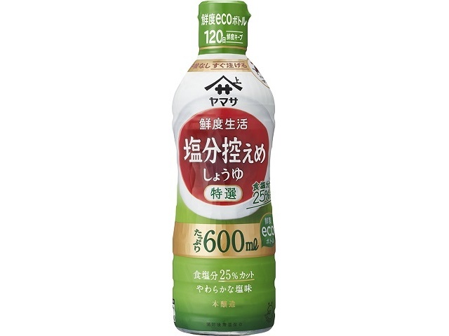 ヤマサ 鮮度生活 特選塩分控えめしょうゆ６００ｍｌ □お取り寄せ品 【購入入数１２個】