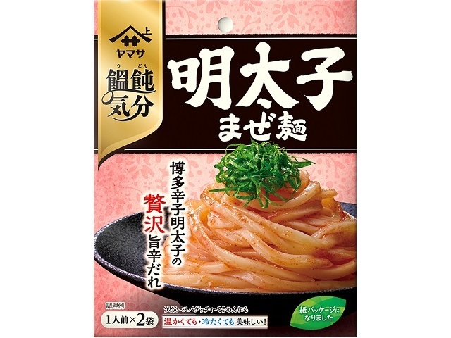 ヤマサ 饂飩気分明太子まぜ麺 ２食入 □お取り寄せ品 【購入入数３０個】