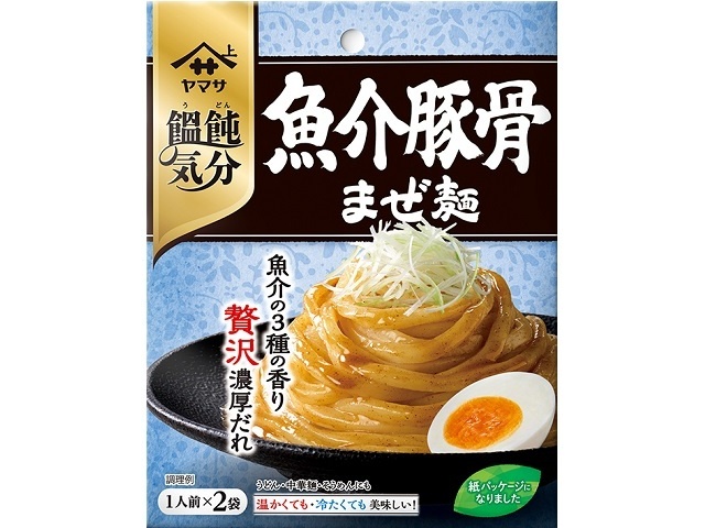 ヤマサ 饂飩気分魚介豚骨まぜ麺２食入 □お取り寄せ品 【購入入数３０個】