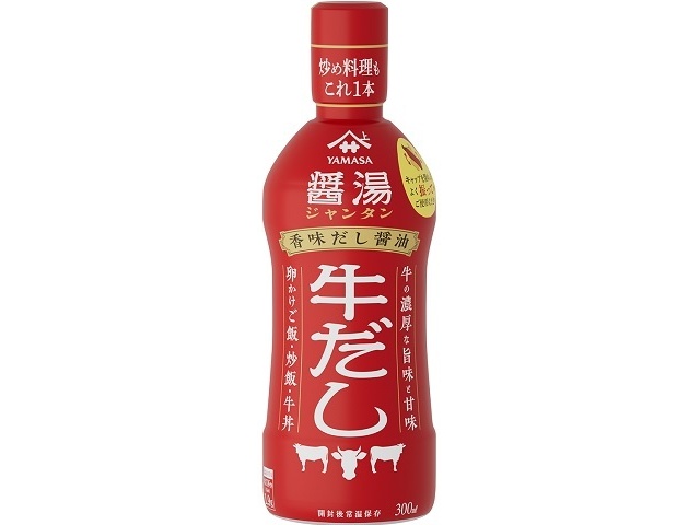 ヤマサ 香味だししょうゆ醤湯牛だし３００ｍｌ △ 【購入入数１２個】