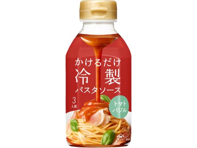 ヤマサ かけるだけ冷製パスタ トマトバジル３３０ｍｌ 【新商品 2/18 発売】 【今月の特売 調味料】 □お取り寄せ品 【購入入数２４個】