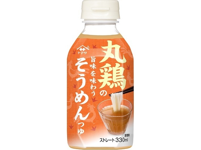 ヤマサ 丸鶏の旨味を味わうそうめんつゆ ３３０ｍｌ 【新商品 2/18 発売】 □お取り寄せ品 【購入入数２４個】