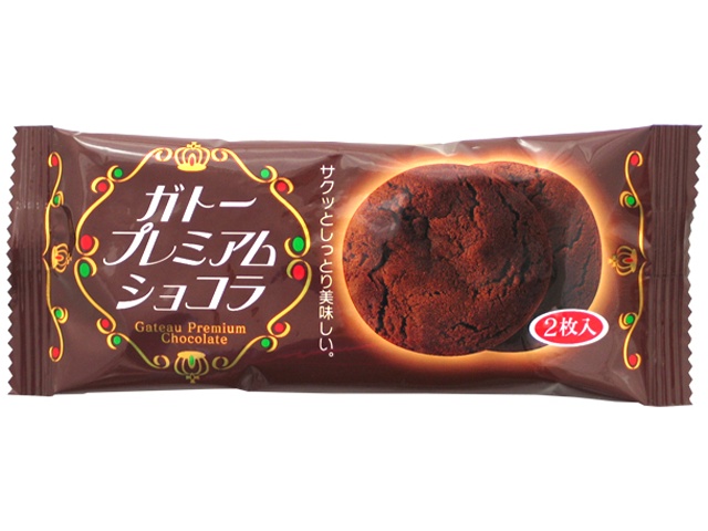 やおきん ガトープレミアムショコラ ２枚入 △ 【購入入数３０個】