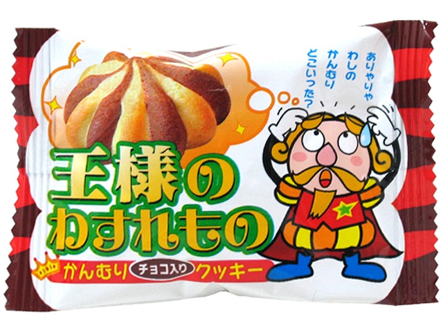 やおきん 王様の忘れ物 １８ｇ △ 【購入入数３０個】