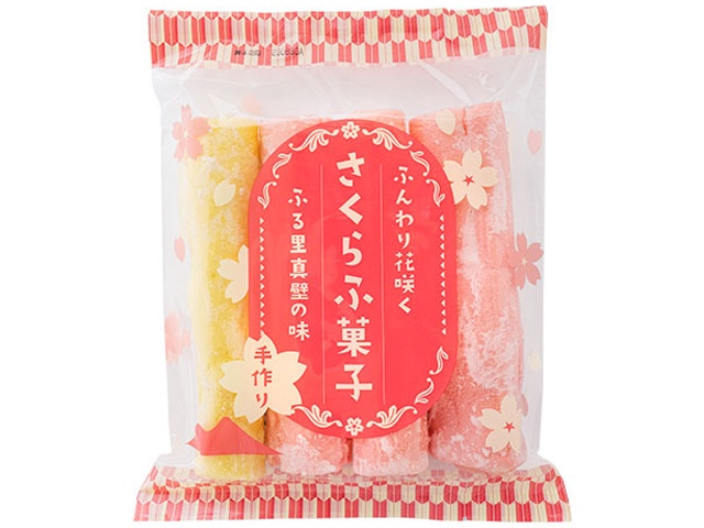 やおきん ４本さくらふ菓子  【購入入数１２個】