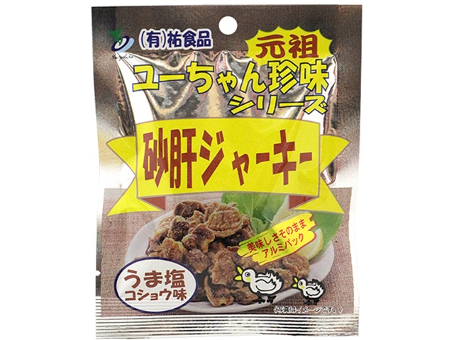 やおきん 砂肝ジャーキー胡椒味１３ｇ □お取り寄せ品 【購入入数２００個】［入荷までお時間がかかります］