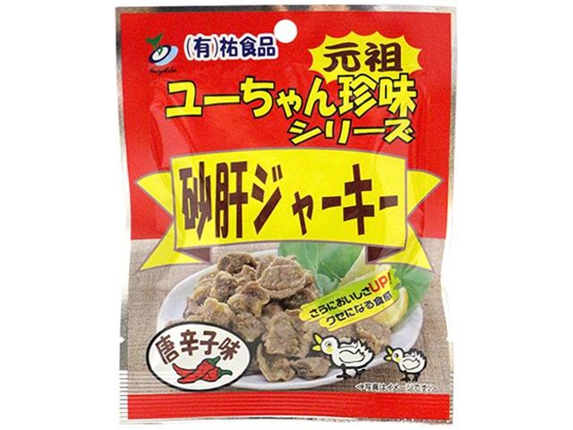 やおきん 砂肝ジャーキー唐辛子味１３ｇ □お取り寄せ品 【購入入数２００個】［入荷までお時間がかかります］