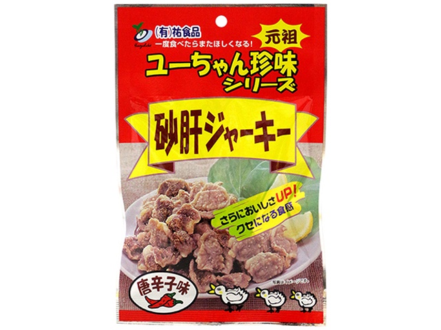 やおきん 砂肝ジャーキー唐辛子味４５ｇ □お取り寄せ品 【購入入数１００個】［入荷までお時間がかかります］