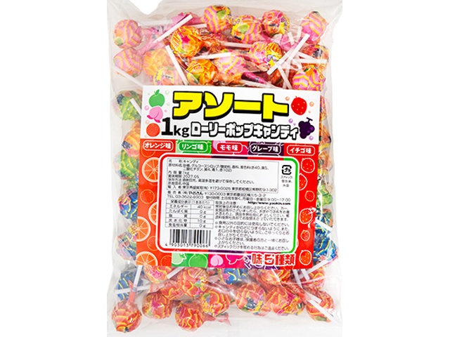 やおきん アソート１ｋｇローリーポップ △ 【購入入数６個】