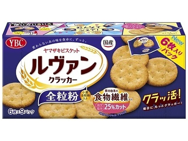 ＹＢＣ ルヴァン全粒粉クラッカー９Ｐ ５４枚 △ 【購入入数５個】