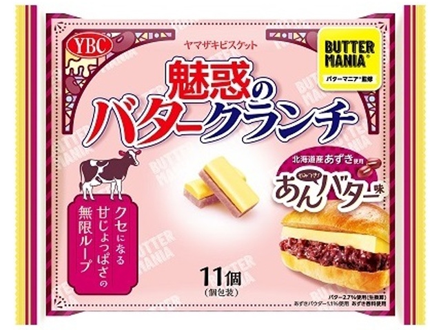 ＹＢＣ 魅惑のバタークランチ あんバター味１１個 △ 【購入入数１２個】