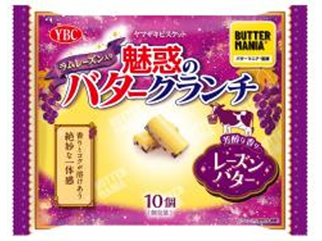 ＹＢＣ 魅惑のバタークランチ レーズンバター１０個 【新商品 1/15 発売】【数量限定】  【購入入数１２個】