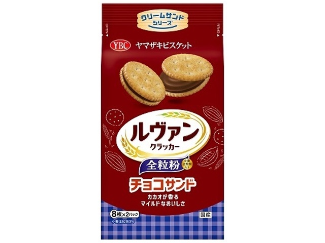 ＹＢＣ ルヴァン全粒粉チョコサンド １６枚 △ 【購入入数１２個】