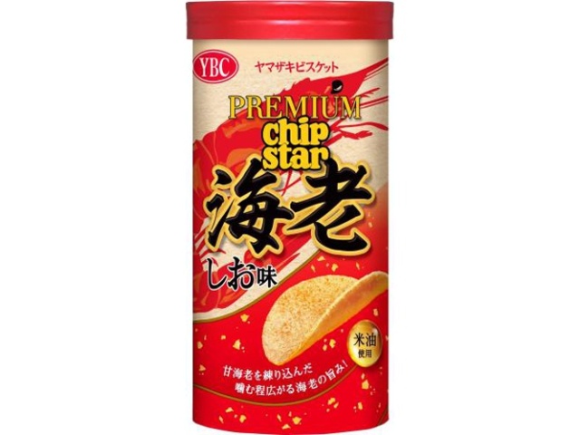 ＹＢＣ プレミアムチップスター海老しお味 ４５ｇ △ 【購入入数８個】