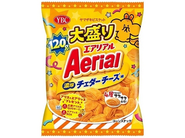 ＹＢＣ エアリアルチェダーチーズ味大盛り１２０ｇ 【新商品 12/4 発売】 △ 【購入入数１０個】