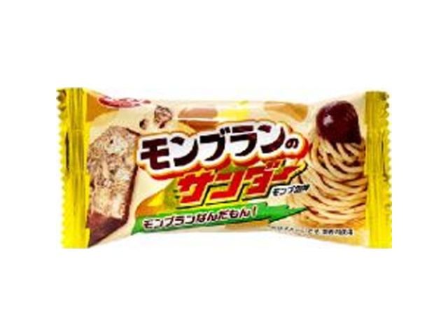 有楽 モンブランのサンダー１本 △ 【購入入数２０個】