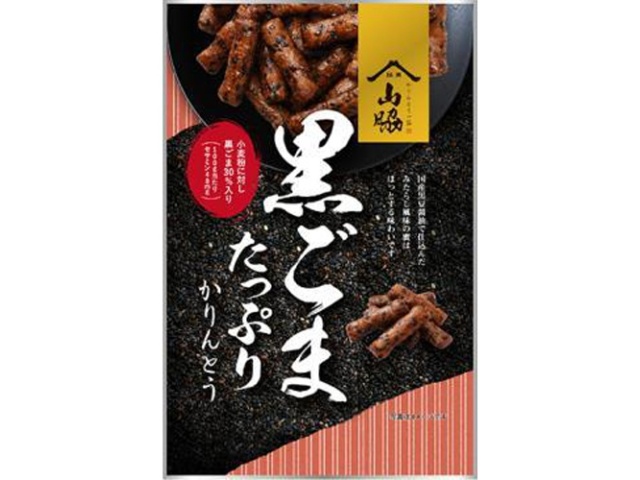 山脇 黒ごまたっぷりかりんとう１００ｇ □お取り寄せ品 【購入入数１２個】