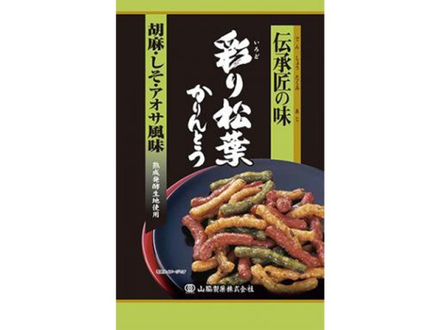 山脇 伝承匠の味彩り松葉かりんとう ９５ｇ □お取り寄せ品 【購入入数２０個】