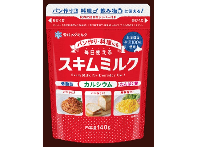 雪印 スキムミルク １４０ｇ  【購入入数１２個】