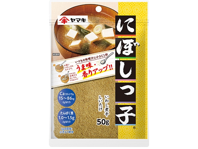 ヤマキ にぼしっ子 ５０ｇ 【新商品 4/1 発売】 □お取り寄せ品 【購入入数８０個】