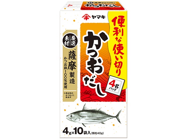 ヤマキ 薩摩産かつおだし＃４０４ｇ×１０袋 【今月の特売 調味料】 △ 【購入入数１０個】