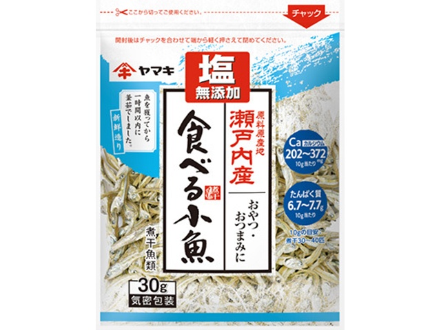 ヤマキ 塩無添加瀬戸内産 食べる小魚３０ｇ □お取り寄せ品 【購入入数８０個】