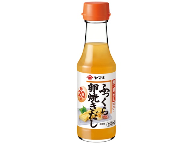 ヤマキ ふっくら卵焼きだし １５０ｍｌ □お取り寄せ品 【購入入数３２個】