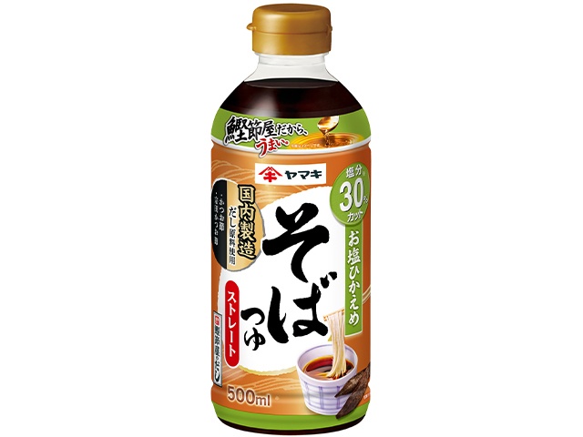 ヤマキ お塩ひかえめストレートそばつゆ５００ｍｌ 【新商品 3/2 発売】 □お取り寄せ品 【購入入数２４個】