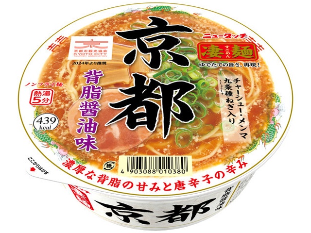ニュータッチ 凄麺 京都背脂醤油 △ 【購入入数１２個】
