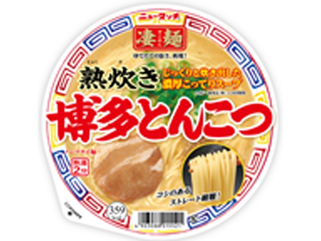 ニュータッチ 凄麺 熟炊き博多とんこつ △ 【購入入数１２個】