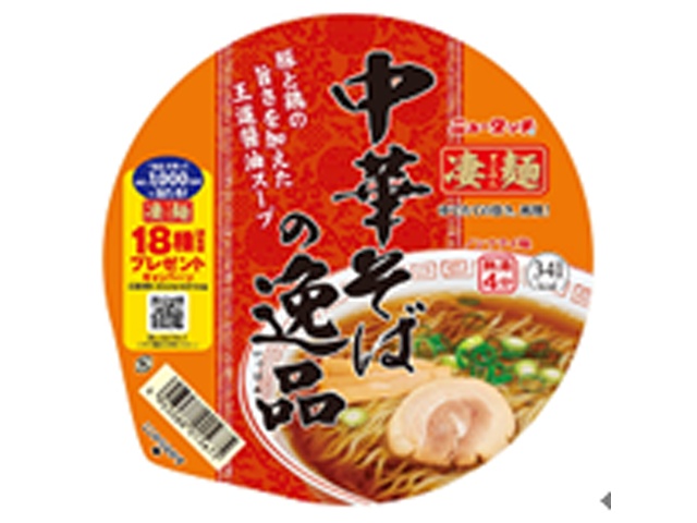 ニュータッチ 凄麺 中華そばの逸品 △ 【購入入数１２個】