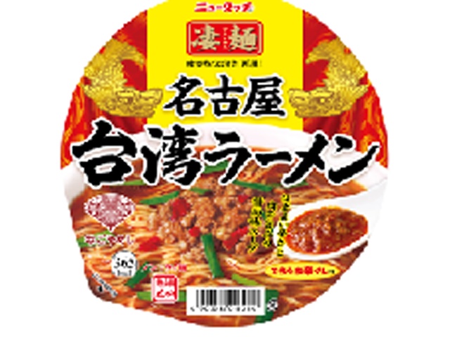 ニュータッチ 凄麺 名古屋台湾ラーメン □お取り寄せ品 【購入入数１２個】