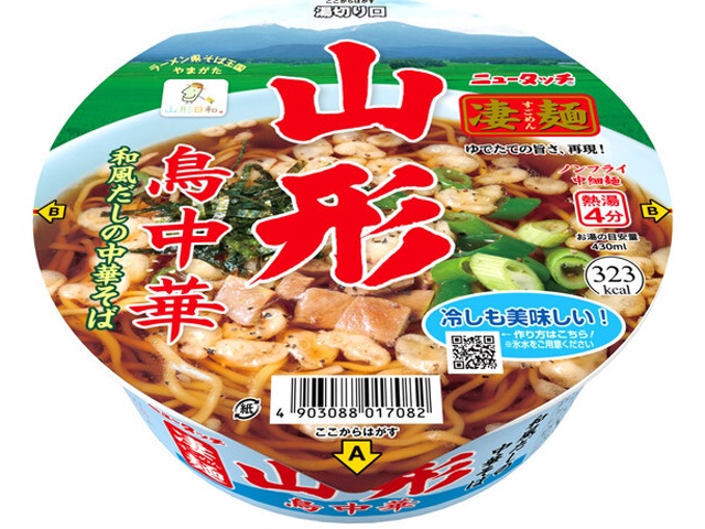 ニュータッチ 凄麺 山形鳥中華 □お取り寄せ品 【購入入数１２個】