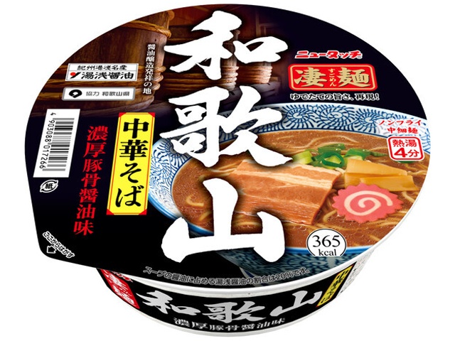 ニュータッチ 凄麺 和歌山中華そば □お取り寄せ品 【購入入数１２個】