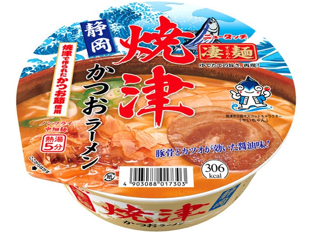 ニュータッチ 凄麺 静岡焼津かつおラーメン △ 【購入入数１２個】
