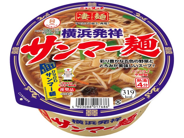 ニュータッチ 凄麺 横浜発祥サンマー麺 △ 【購入入数１２個】