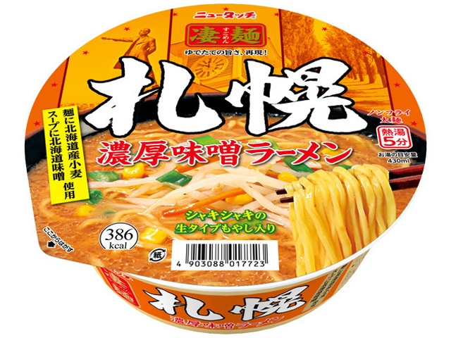 ニュータッチ 凄麺 札幌濃厚味噌ラーメン △ 【購入入数１２個】