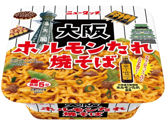 ニュータッチ 大阪ホルモンたれ焼そば □お取り寄せ品 【購入入数１２個】