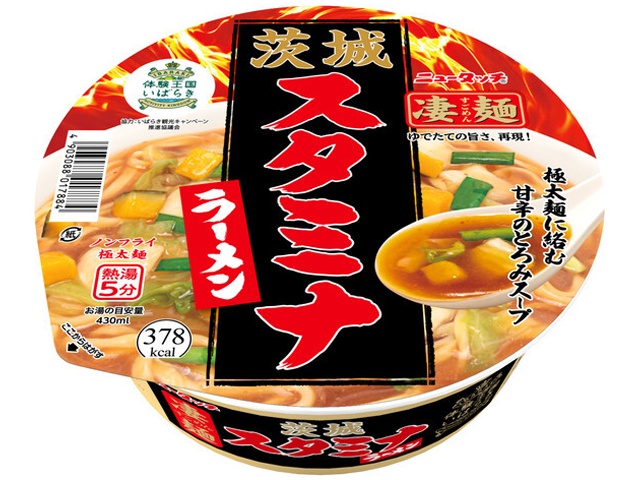 ニュータッチ 凄麺 茨城スタミナラーメン □お取り寄せ品 【購入入数１２個】