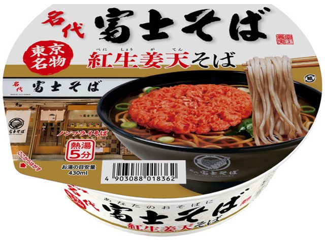 ヤマダイ 名代富士そば 紅生姜天そば □お取り寄せ品 【購入入数１２個】