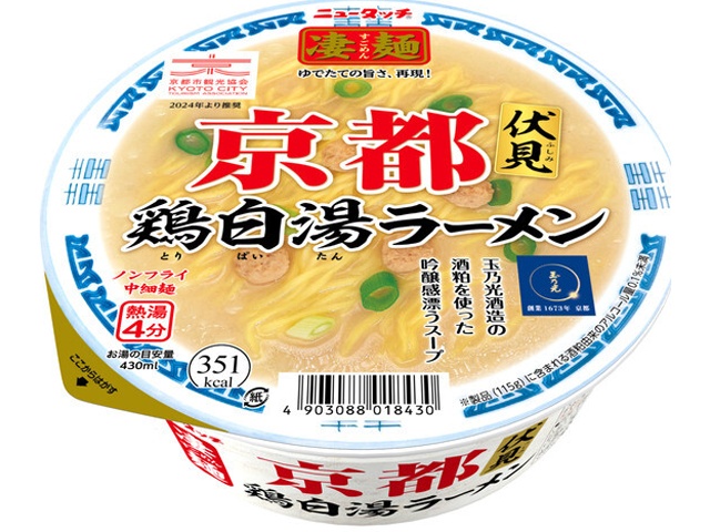 ニュータッチ 凄麺 京都伏見鶏白湯ラーメン □お取り寄せ品 【購入入数１２個】