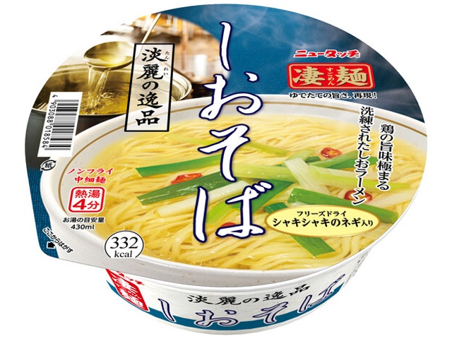 ニュータッチ 凄麺 淡麗の逸品しおそば 【新商品 3/16 発売】 □お取り寄せ品 【購入入数１２個】